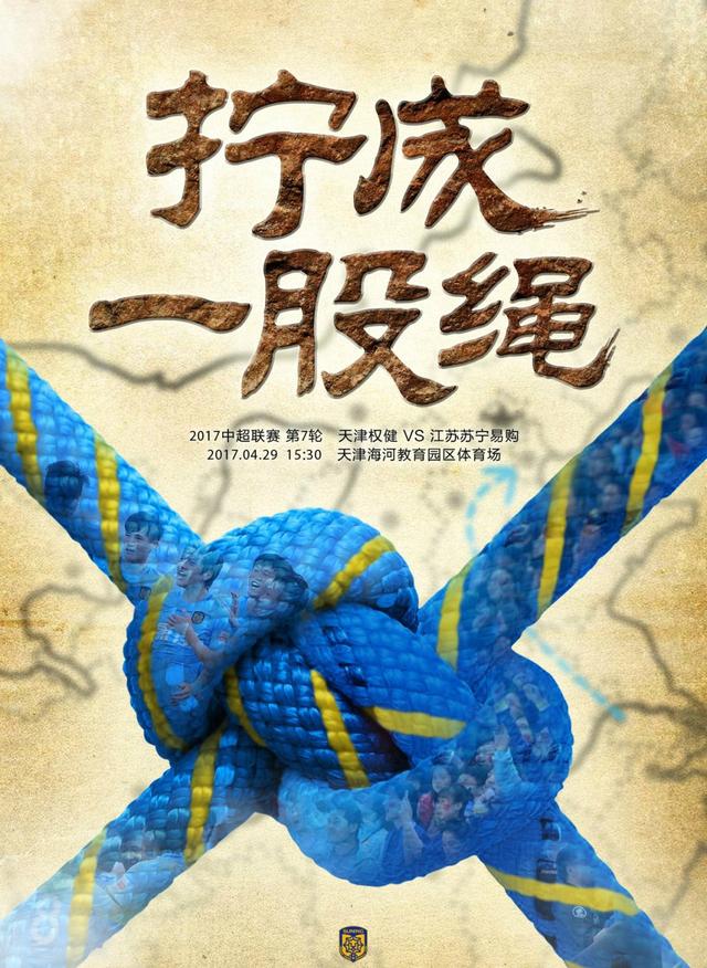 2015年《橙色奇迹》合作山崎贤人、龙星凉2015年10月，新宇钟表集团旗下的盛时网正式上线，以;盛时.Com为旗舰，融合微信、APP等板块为用户提供从线上到线下的全方位购物体验